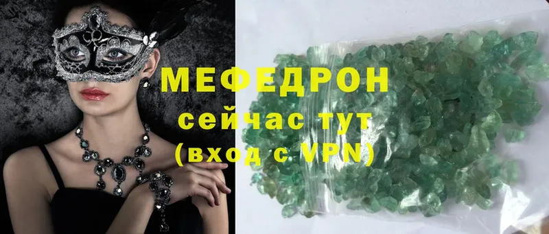 МЕФ mephedrone  Избербаш 