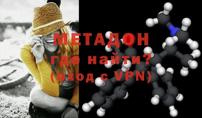 hydra   Избербаш  МЕТАДОН кристалл 